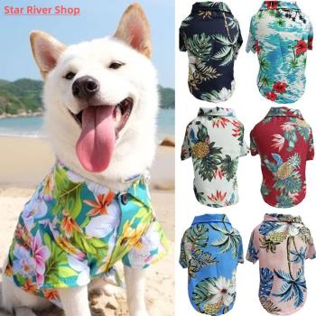 Hawaiian Style Dog Clothes French Bulldog Pet Clothes Summer
