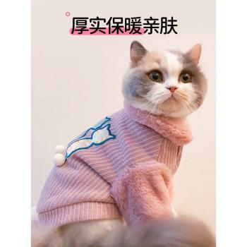 貓咪衣服冬季保暖防掉毛新年布偶貓藍貓幼貓小貓可愛寵物貓貓毛衣