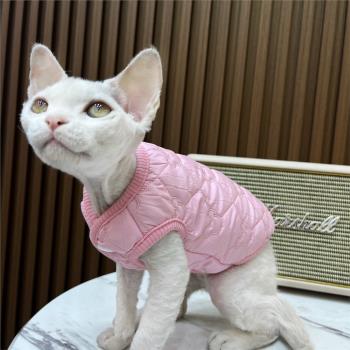 圖圖德文貓衣服雙層棉馬甲無毛貓衣服斯芬克斯米奇刺繡7色可選