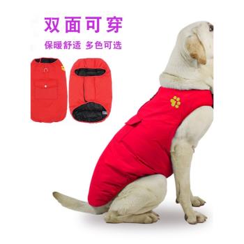 加絨中大型犬防寒金毛狗狗衣服