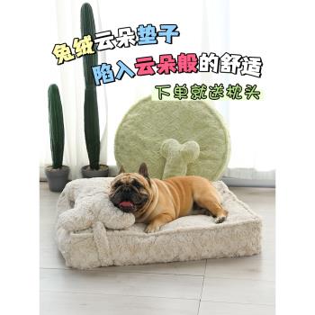 狗窩寵物秋冬毛絨墊子保暖舒適兔絨刷花中大型法鬥睡覺墊子可拆洗