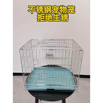 不銹鋼狗籠寵物籠帶廁所易清洗小型犬中大型犬室內室外狗籠子加粗
