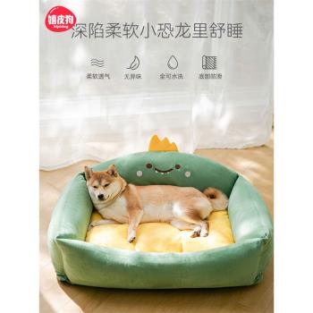 狗窩四季通用網紅狗狗床泰迪柯基狗墊子貓窩冬天保暖寵物沙發用品