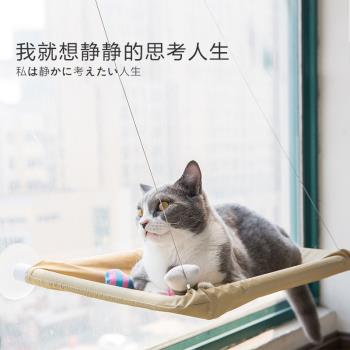 貓吊床吸盤式貓窩掛窩掛式掛床掛籃貓咪寵物用品窗戶秋千窗臺玻璃