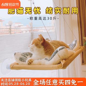 貓吊床吸盤式貓窩掛窩掛式掛床掛籃貓咪寵物用品窗戶鞦韆窗臺玻璃