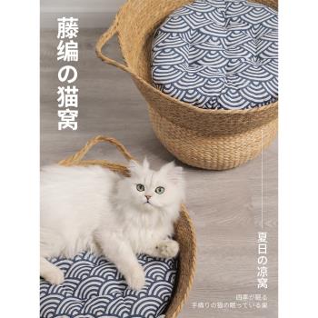 藤編貓窩四季通用夏季貓抓板一體編織狗狗窩墊子寵物貓床貓咪用品