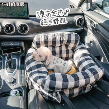 日本樂蒂卡Radica車載窩寵物狗狗車載狗窩泰迪小型犬避震5重安全