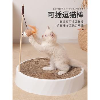 貓窩貓抓板一體四季通用貓咪可拆卸貓床貓屋墊子夏天寵物幼貓用品