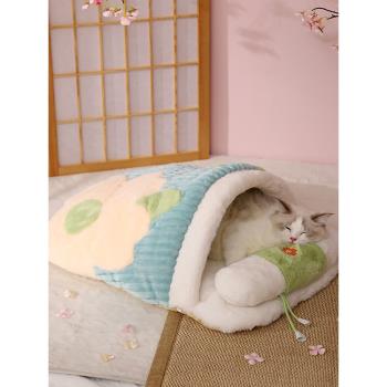 貓窩冬季保暖半封閉式貓床貓咪用品幼貓睡袋四季通用貓帳篷寵物床