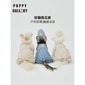 韓國Puppy Gallery狗狗涼感四腳衣中小型犬泰迪比熊春夏薄款衣服