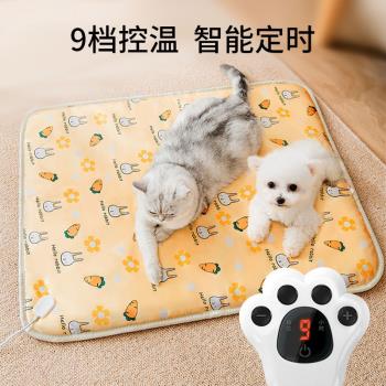寵物電熱毯狗狗貓咪加熱墊智能恒溫小貓小狗窩墊取暖器防水電褥子