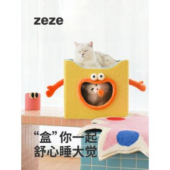 zeze折疊寵物屋貓窩貓屋凳子全封閉可拆洗貓咪四季通用寵物用品
