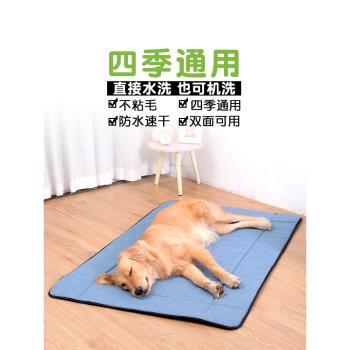 狗狗睡墊四季通用金毛犬專用狗窩狗墊子夏天拉布拉多中大型犬床墊