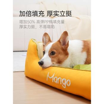 Mango蠻果寵物 狗窩冬天保暖四季通用金毛狗墊子大型犬狗床冬季貓