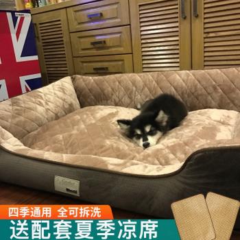 狗窩冬天保暖可拆洗中大型犬金毛冬季狗墊四季通用狗床寵物窩用品