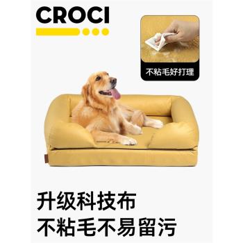 意大利CROCI狗窩四季通用寵物沙發窩可拆洗睡墊中大型犬狗床夏天