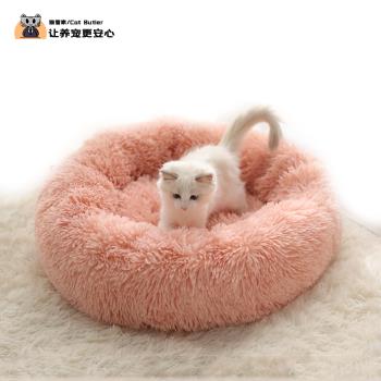 貓管家貓窩冬季保暖深度睡眠墊子圓形長毛絨可水洗寵物窩貓狗通用