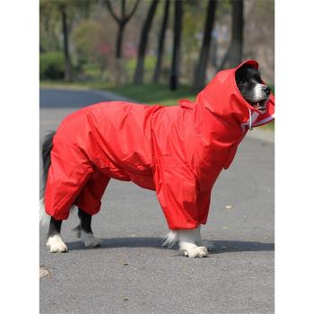 寵物狗狗中大型犬金毛薩摩阿拉斯加防水迷彩藍色粉色紅色連帽雨衣
