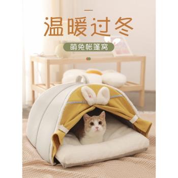 貓窩冬季保暖幼貓帳篷創意貓舍貓咪四季通用緬因可愛貓屋寵物貓床