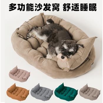 寵物狗狗窩墊法斗巴哥泰迪比熊柯基加厚墊子多功能窩墊沙發窩睡墊