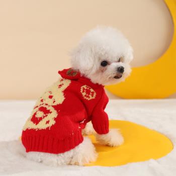 狗狗衣服泰迪比熊小型犬可愛寵物秋冬保暖冬季冬天過冬幼犬的毛衣