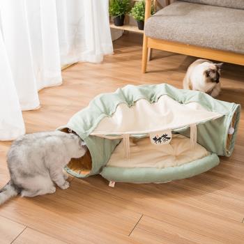 貓咪玩具隧道四季通用貓窩貓帳篷寵物滾地龍多功能玩具貓窩貓睡袋