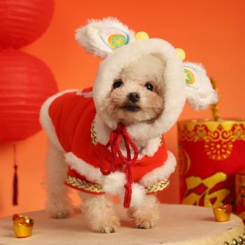 小狗狗衣服冬天寵物小狗泰迪小型犬冬季保暖新年過年唐裝拜年棉衣