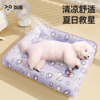 狗窩夏季貓咪中小型犬降溫狗狗