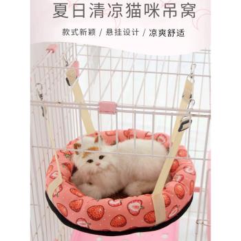 貓窩吊床貓籠掛窩夏季涼席貓咪寵物窩貓籠掛床懸掛式貓窩鞦韆床