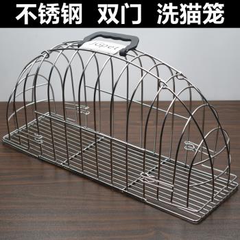 不銹鋼洗貓籠洗貓籠子防抓防咬固定吹風吹乾籠專業洗貓烘乾貓籠子