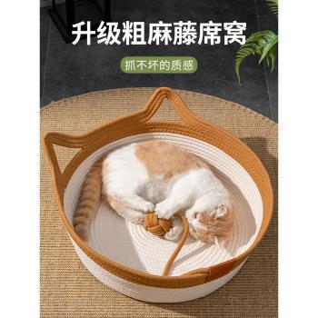 粗麻編織睡覺墊子夏季寵物床貓窩