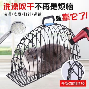 洗貓籠貓吹風籠子洗貓神器防抓咬吹乾貓洗澡籠袋固定貓咪用品防抓
