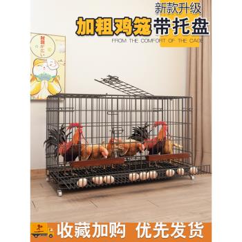 雞籠子家用養雞籠大號特大號自動清糞折疊養殖籠雞舍鐵絲網鴨鵝籠