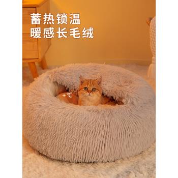 冬款貓窩冬季保暖狗窩冬天墊子睡墊貓屋睡覺的床貓咪寵物用品大全