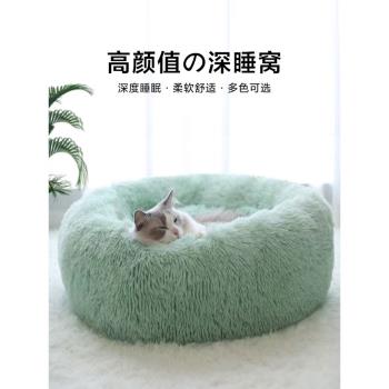 狗窩貓窩冬季保暖四季通用寵物墊子泰迪睡覺床大型犬沙發寵物用品