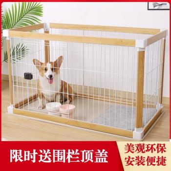 狗籠子大號狗圍欄室內寵物圍欄實木中小型犬狗柵欄防越獄法鬥狗窩