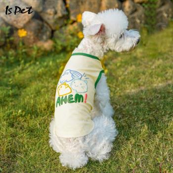 ISPET 寵物狗衣服涼涼衣夏裝防蟲防曬泰迪比熊小型犬夏天薄款背心