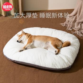 狗狗墊子狗窩睡墊四季通用可拆洗貓地墊床墊冬季保暖枕頭寵物用品