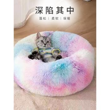 貓窩冬季保暖四季通用深度睡眠狗窩踩奶絨毛寵物毯子睡墊加厚防寒