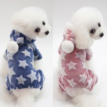狗狗衣服冬季保暖泰迪比熊小型犬寵物狗狗秋冬裝加絨加厚四腳棉衣