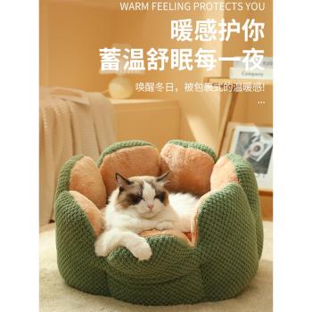 新款寵物窩仙人掌花瓣造型窩大空間柔軟保暖睡眠窩貓狗窩墊子