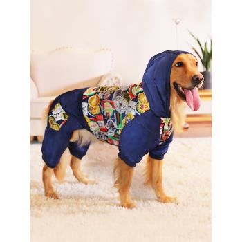 狗狗衣服金毛拉布拉多中型犬大型犬寵物四腳加厚冬季冬天棉衣冬裝