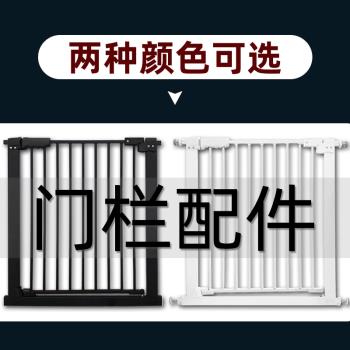 寵物之家一號店門欄配件狗狗圍欄狗柵欄家用室內欄桿隔離門防推到