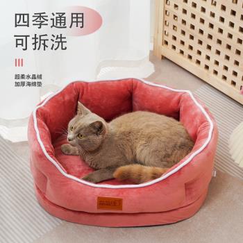 貓窩四季通用可拆洗夏季狗窩小型犬寵物睡覺用沙發床加厚貓咪墊子