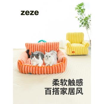 zeze條紋寵物床可拆洗保暖貓床貓咪窩四季通用可愛寵物沙發軟絨墊