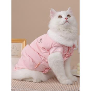 貓咪衣服可愛布偶英短藍貓寵物貓貓秋冬季保暖幼貓小奶貓加厚冬裝