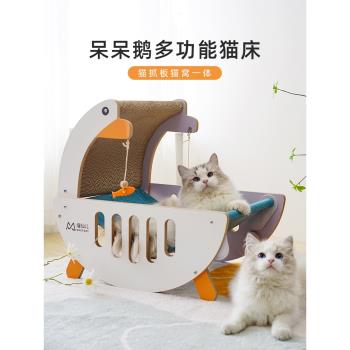 貓窩貓吊床帶貓抓板公主床離地秋千四季通用夏季清涼寵物用品玩具