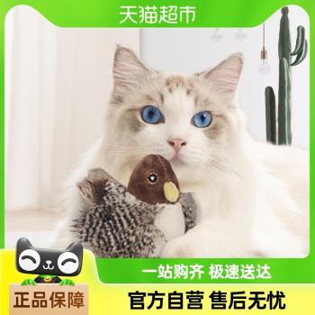 GiGwi貴為貓玩具逗貓棒羽毛磨牙發聲貓用品仿真小鳥老鼠貓玩具鳥