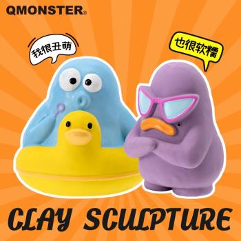 Qmonster天然乳膠狗狗發聲玩具搞笑擺件寵物小狗耐咬磨牙中小型犬