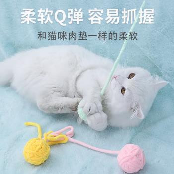 毛線球貓玩具自嗨解悶養貓神器逗貓棒鈴鐺球耐咬球類寵物用品大全